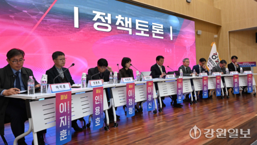 [특집]강원특별자치도 첨단바이오 클러스터 조성 미래 전략 포럼 - 뉴스 썸네일 이미지