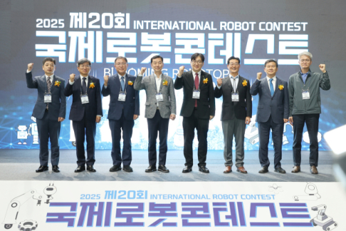 제20회 국제로봇콘테스트 강릉에서 성료 - 뉴스 썸네일 이미지
