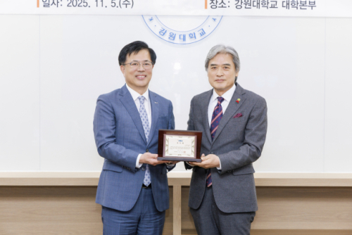 강원대 신임 발전후원회장에 이황일 ㈜동암시티 회장 위촉 - 뉴스 썸네일 이미지