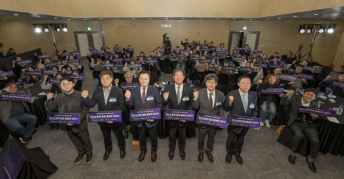 강원창조경제혁신센터, '2025 AI-X 창업생태계 비전 컨퍼런스' 성료 - 뉴스 썸네일 이미지