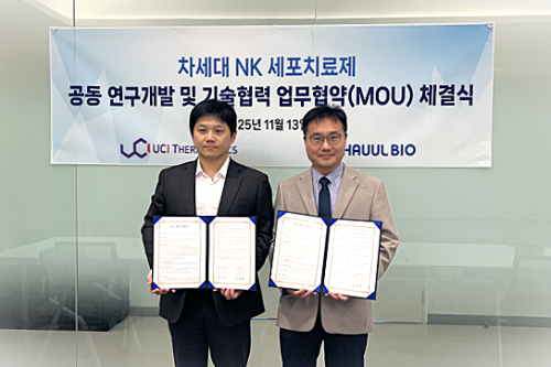 [포토뉴스] 홍천국가항체클러스터 입주기업 '하울바이오' 기술 MOU - 뉴스 썸네일 이미지