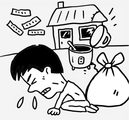 [언중언]가계 부채의 덫 - 뉴스 썸네일 이미지