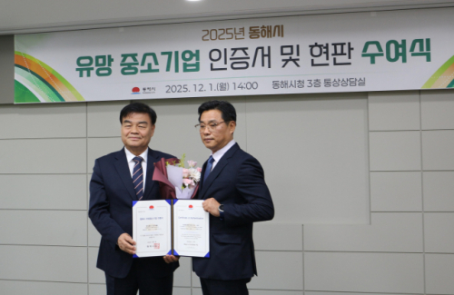 ㈜신진식품, 50년 전통 바탕으로 K-스낵 글로벌 시장 진출 본격화 - 뉴스 썸네일 이미지