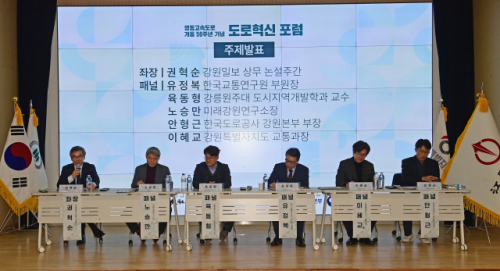 "주말 관광수요 예타 반영하고, 도로는 국가가 책임지는 '정책적 접근... - 뉴스 썸네일 이미지