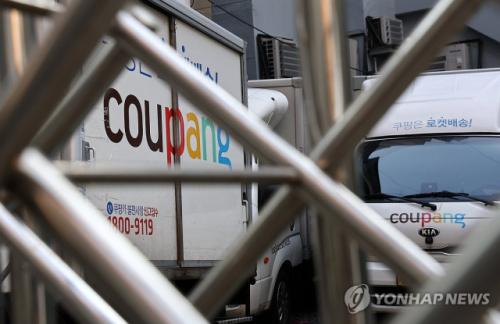 [속보]'3천370만건 개인정보 유출 사고' 쿠팡 美 본사 상대 집단 소송... - 뉴스 썸네일 이미지