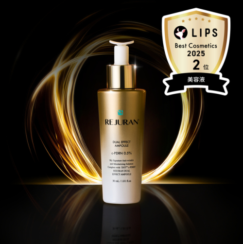 파마리서치 '리쥬란코스메틱', 日 '립스 베스트 코스메 어워드 2025'... - 뉴스 썸네일 이미지