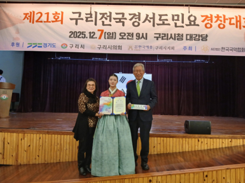 국민고향 정선 국악소녀 신정인, 구리 전국 경서도민요경창대회 학생부... - 뉴스 썸네일 이미지