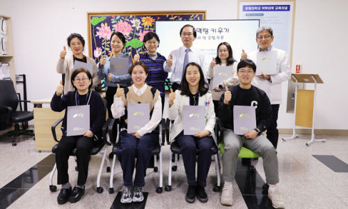 강원대병원, '서사역량 키우기 워크숍' 지난 11일 성료 - 뉴스 썸네일 이미지