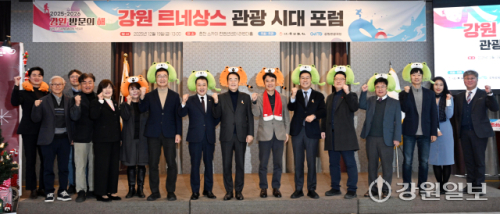 "지역이 이익 누리는 지속가능 관광모델 필요"...강원 르네상스 관광시... - 뉴스 썸네일 이미지