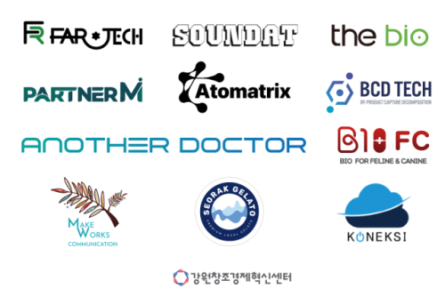 강원창조경제혁신센터, 2025년 강원특별자치도 유망 스타트업 11개사와... - 뉴스 썸네일 이미지