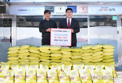 [포토뉴스]최성락 새마을육묘장 대표, 성품 기탁 - 뉴스 썸네일 이미지