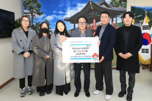 [포토뉴스]인카금융서비스 인제지점, 성금 기탁 - 뉴스 썸네일 이미지