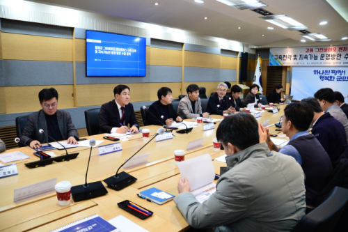 평창군 그린바이오 벤처캠퍼스 운영 청사진 나와 ... 올해 위탁운영 체계... - 뉴스 썸네일 이미지