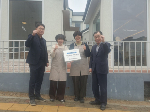 [포토뉴스]강원신용보증재단, 원주 바우로스터리 카페 스타기업 인증패... - 뉴스 썸네일 이미지