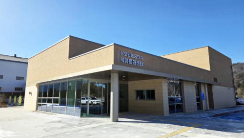 홍천 상오안 농공단지 내 복합문화센터 문 열어 - 뉴스 썸네일 이미지