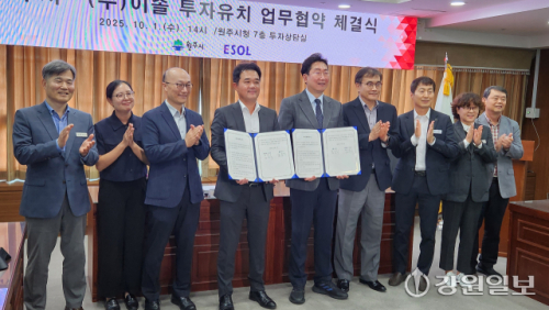 원주시, 'EUV 방사광가속기' 중심 첨단산업 생태계 구축 시동 - 뉴스 썸네일 이미지