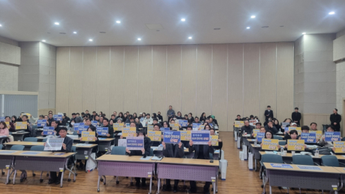 [포토뉴스]'정책금융 제3자 부당개입 근절' 캠페인 - 뉴스 썸네일 이미지