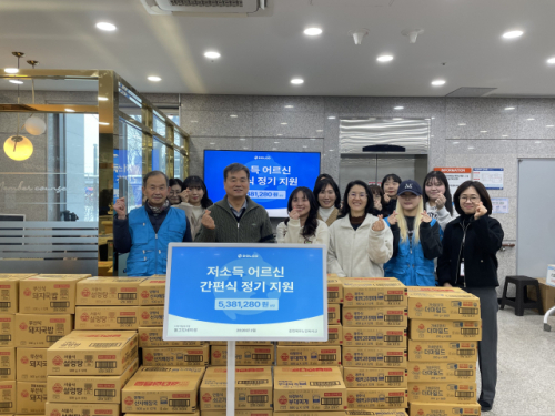 [포토뉴스]돌고도네이션 춘천북부노인복지관 후원 - 뉴스 썸네일 이미지