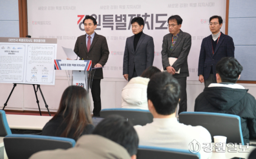 '통합시에 공공기관 2배 이상 배치한다'...5극3특 제로섬 현실화 - 뉴스 썸네일 이미지