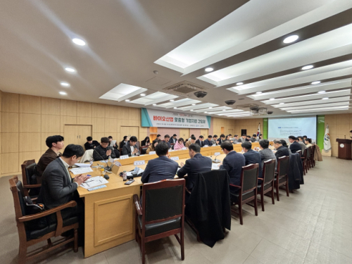 [포토뉴스]강원특별자치도, 바이오산업 맞춤형 기업지원 간담회 - 뉴스 썸네일 이미지