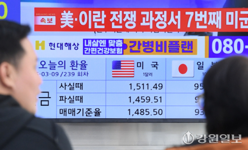 [美·이란전쟁]유가·환율 급등에 대책 없는 中企 직격탄 - 뉴스 썸네일 이미지