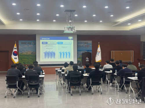 [포토뉴스]강원영동병무지청, 고성군 병무담당 전시임무 교육 - 뉴스 썸네일 이미지