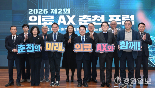 춘천시, '1조원 의료AX' 힘으로 강원 연구개발특구 중추 도약 - 뉴스 썸네일 이미지
