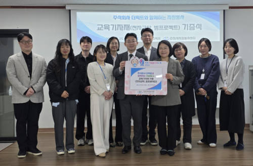더픽트, 춘천시자원봉사센터에 교육 기자재 후원 - 뉴스 썸네일 이미지