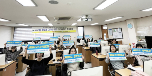 춘천여성인력개발센터 'AI 기반' 창업자 양성 - 뉴스 썸네일 이미지