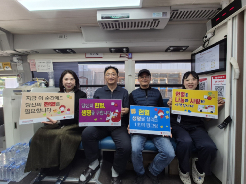 한국건강관리협회 강원특별자치도지부, 보건의 날 맞아 7일 헌혈캠페인... - 뉴스 썸네일 이미지