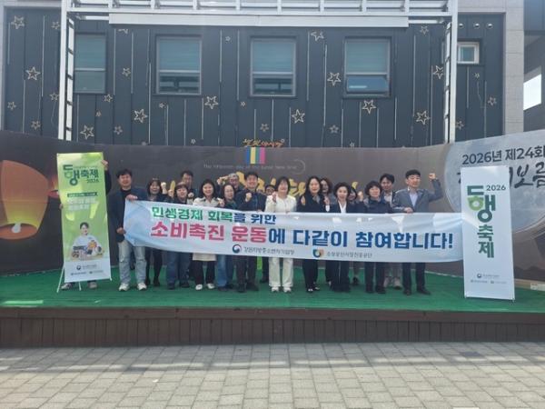 강원지방중소벤처기업청, 14일 인제시장에서 '전통시장 소비촉진 캠페... - 뉴스 썸네일 이미지