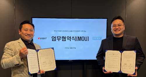 강원 관광벤처기업 캠핑생활-비지트, 캠핑시장 디지털 전화 MOU - 뉴스 썸네일 이미지