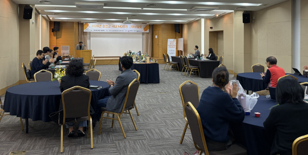 ［포토뉴스］홍천메디칼허브연구소 MD초청 구매상담회 - 뉴스 썸네일 이미지