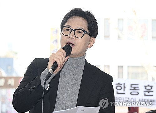 한동훈, 로펌 합류...부산 북갑 보선 출마 행보 본격화 - 뉴스 썸네일 이미지