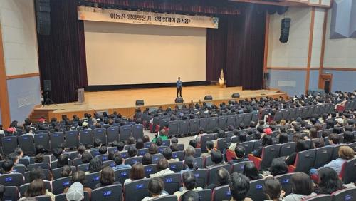 [포토뉴스]강릉시립도서관, 이동진 평론가 강연 성료 - 뉴스 썸네일 이미지