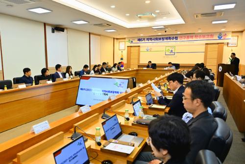 속초시, 제6기 지역사회보장계획 수립 착수 - 뉴스 썸네일 이미지