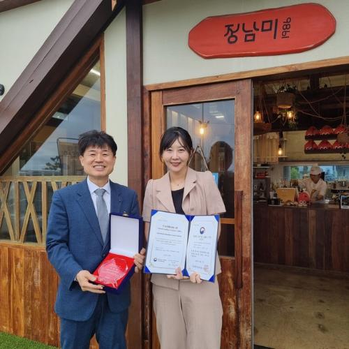 [포토뉴스]서종필 강원중기청장, 21일 ㈜정남미그룹, ㈜하스 방문 - 뉴스 썸네일 이미지