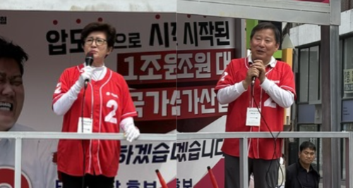 국민의힘 태백 출마자 마지막 합동유세 - 뉴스 썸네일 이미지