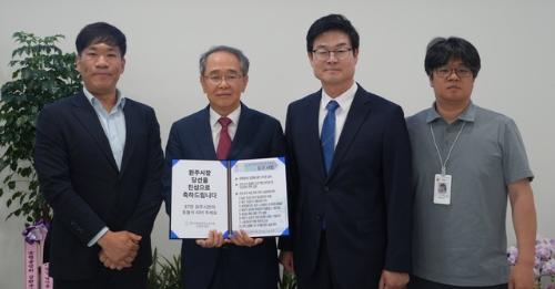 원공노, 구자열 당선인에 "민선8기 의혹 규명·인사 쇄신" 요구 - 뉴스 썸네일 이미지