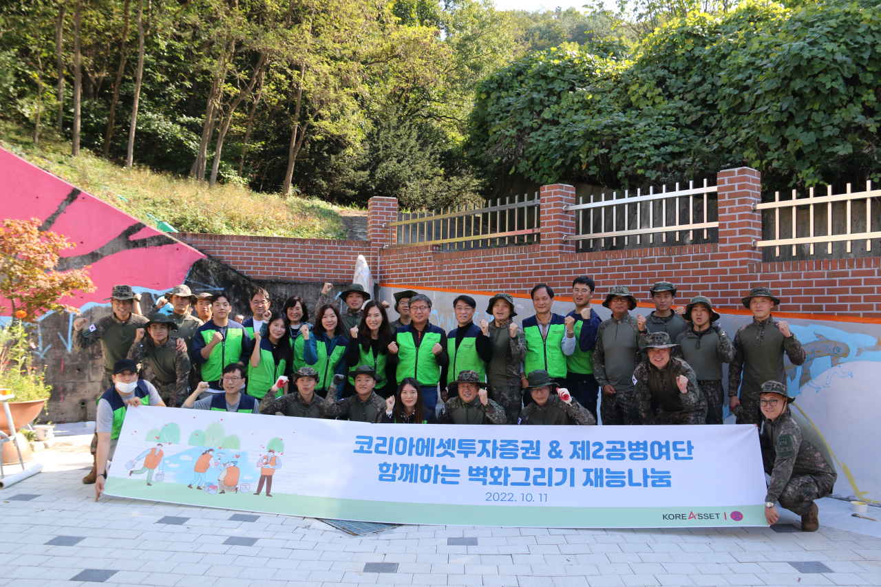 포토뉴스]2공병여단·코리아에셋투자증권 벽화그리기 봉사 - 강원일보