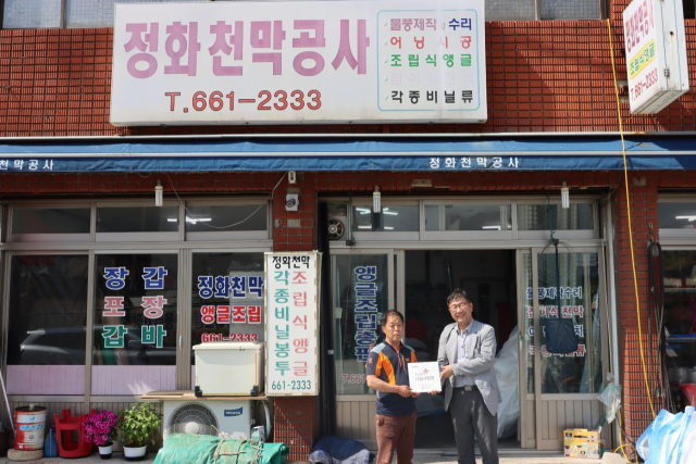 정화상사 이미지