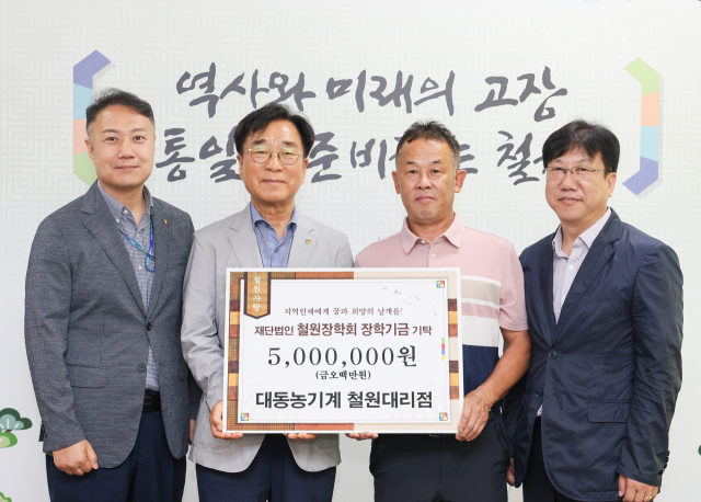 대동농기계 이미지
