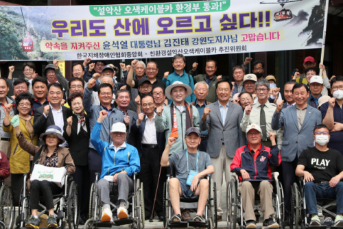 오색오찬 이미지