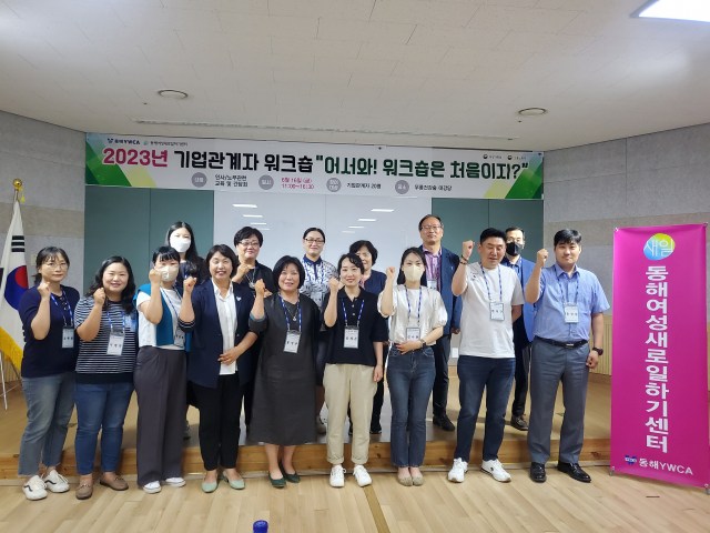 동해기업 이미지