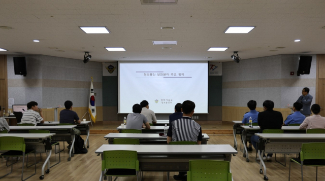 동해정보통신 이미지