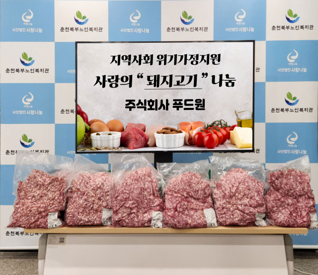 (주)푸드원 이미지