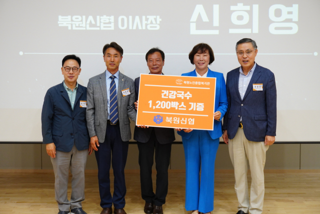 북원노인종합복지관 이미지