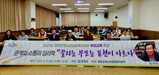 부모교육상담센타 이미지