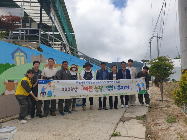 춘천철원화천양구축산업협동조합 이미지