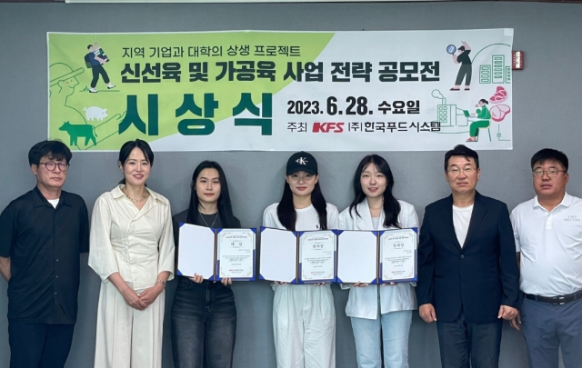 한국푸드시스템 이미지
